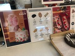 -烫面包·面包烘焙(绿地缤纷城店)