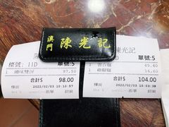 -陈光记烧腊店(罗保博士街店)