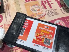 -点都德(汇盈广场店)