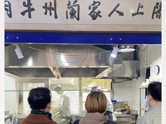 -陇上全荟兰州传统牛肉面(延吉路店)