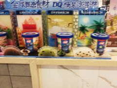 -DQ·蛋糕·冰淇淋(合生汇店)