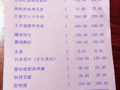 -解香楼(八盘岭路店)