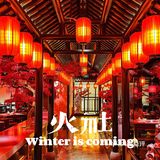北京首家‼️每天等位700桌！玫瑰丸子太绝