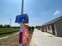 -妈妈的小作坊(陈家镇店)