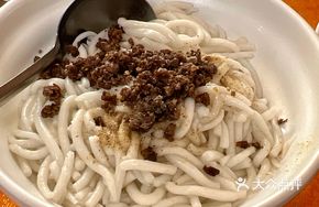Mouse Rice Noodles