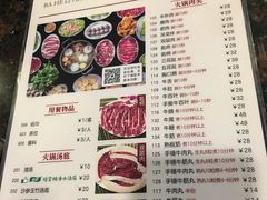菜单-八合里牛肉火锅(南园店)