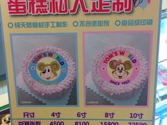 -汤姆熊欢乐世界(光启城店)