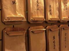 -300杯·和牛烧肉清酒专门店(廊里店)