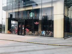 -星巴克臻选(上海合生汇1F店)