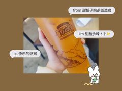 -放哈·甜醅子奶茶创造者(正宁路店)