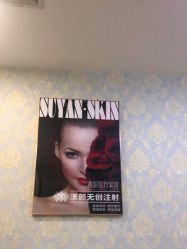 -素妍医疗美容抗衰中心