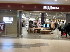 -MUJI无印良品(世博源店)