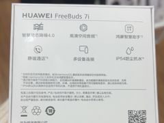 -华为授权体验店(西单大悦城店)