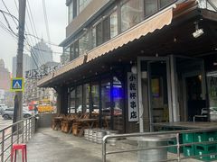 -小乾杯串店•16年沈阳烧烤(文安路店)