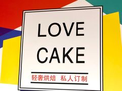 -卡漫莫尼蛋糕(徐汇店)