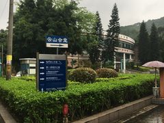 -广东外语外贸大学(白云山校区)