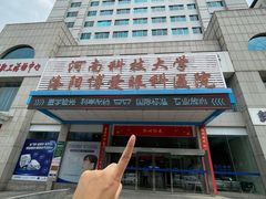 -博爱眼科体检中心·近视摘镜·医学验光配镜
