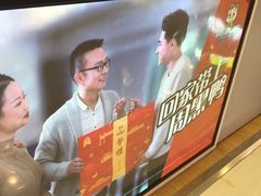 -周黑鸭(北京东城区国瑞店)