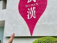 -循礼门(地铁站)