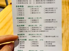 秋葵-CALIFORKS加州叉子轻食(朝阳门店)