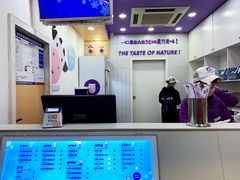 -一只酸奶牛(八一路店)