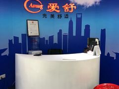 -剪刀石头布家居广场