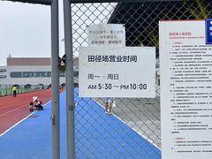 -回龙观体育文化公园