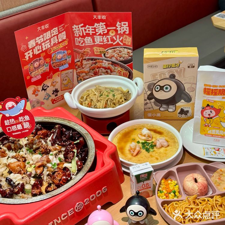 大丰收画蛇添福送黄金！！我拿定了！！