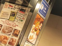-点点心点心专门店(旺角店)