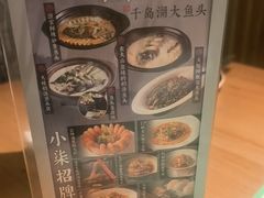 -7017浙菜•建德味(中财店)