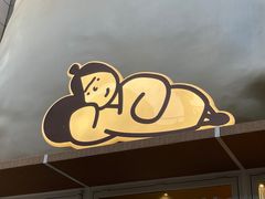 -下酒(华熙店)