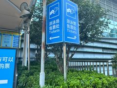 -宝安体育馆游泳馆