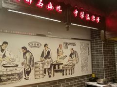 -韩包子(青石桥店)