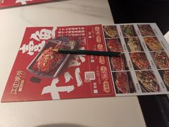 -江边城外烤全鱼(世茂广场店)