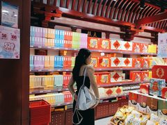 -稻香村(首都国际机场3号航站楼店)