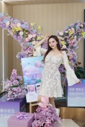 -上海伊莱美医疗美容医院