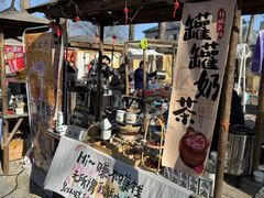 -辛庄国际文化艺术区