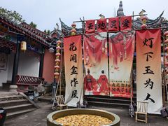 -丰都鬼城名山景区