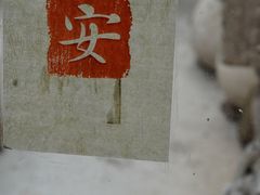 -邊城書店