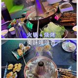 火锅+烧烤，一次尊享两种美味