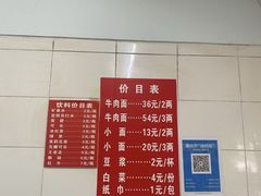 -十八梯眼镜面(五红路店)