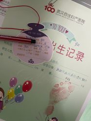 -武汉百佳妇产医院