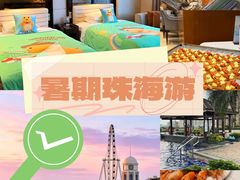 -中山喜来登酒店