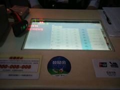 -金逸影城(哥伦布店)