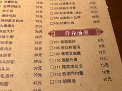 -地锅居(翰林邻里中心店)
