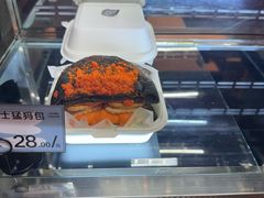 -Max Bakery 阿唛手作