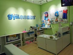 -小小元气运动馆(无锡茂业中心店)