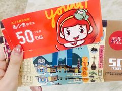 -易生活购物公园