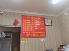 -南湖胖子砂锅(南湖店)