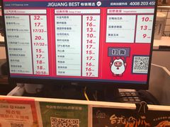 -1973继光香香鸡(大东方百货店)